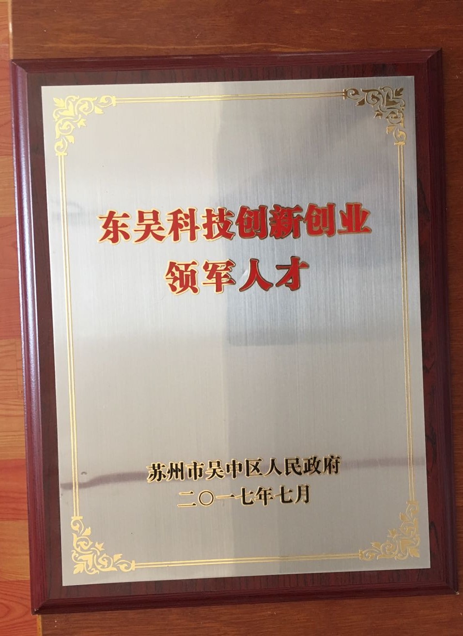 領軍人物.jpg